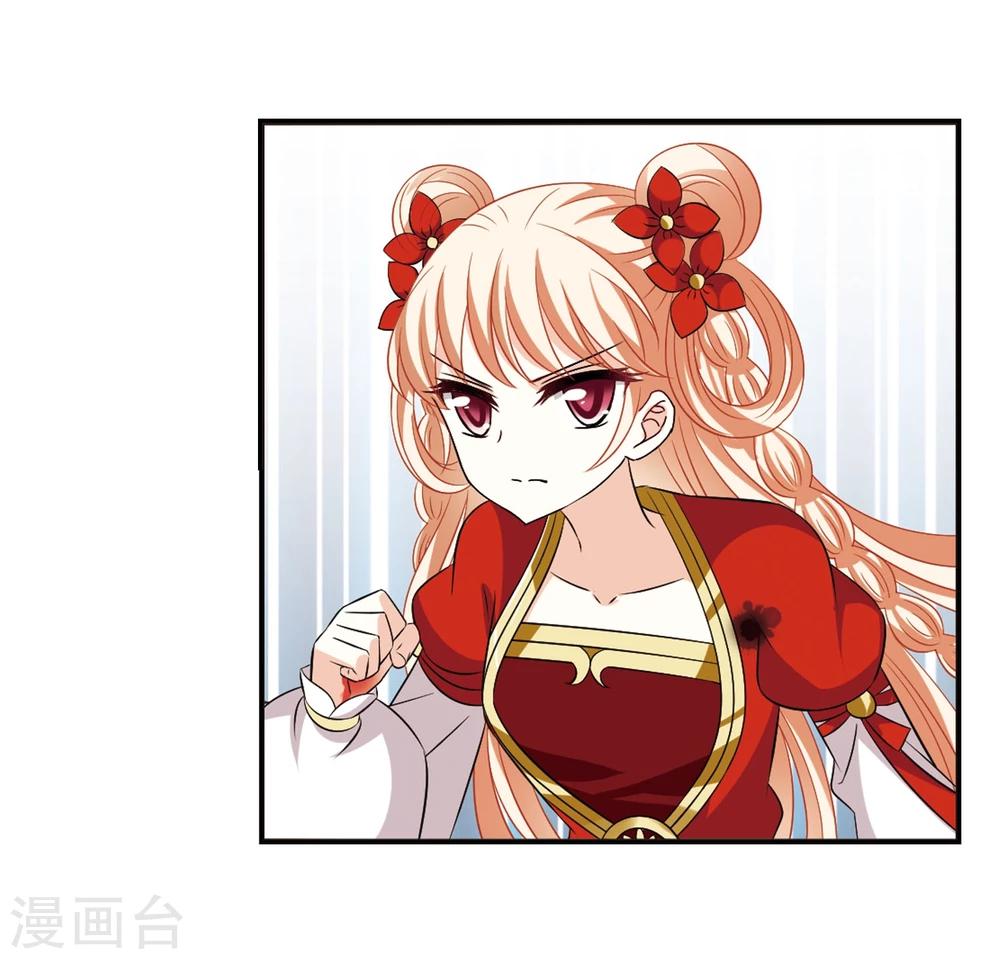 第355话 不可战胜的对手！230