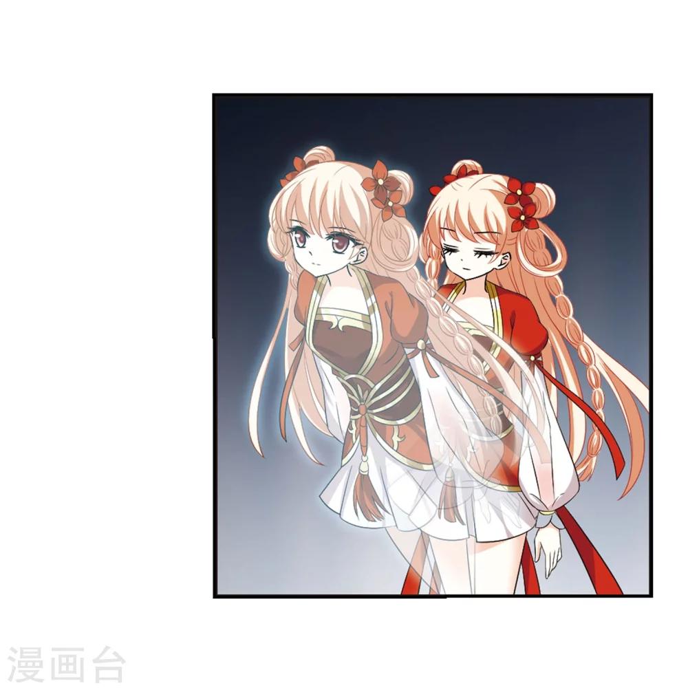 第291话 领域215
