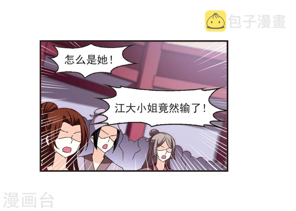 第134话 醉翁之意315