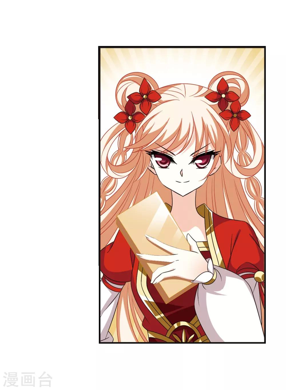 第396话 离开魔界113