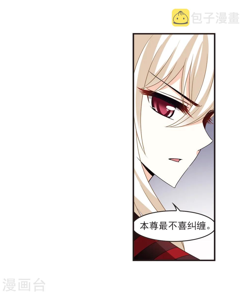 第319话 颜漠戈的往事1-117