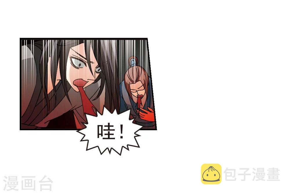 第223话 大神出场230