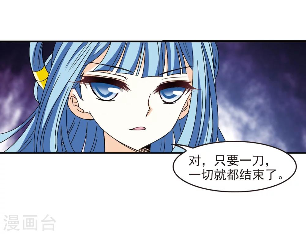 第274话 宁爲玉碎223