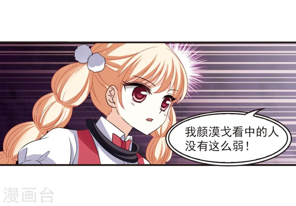 第287话 神识修炼29