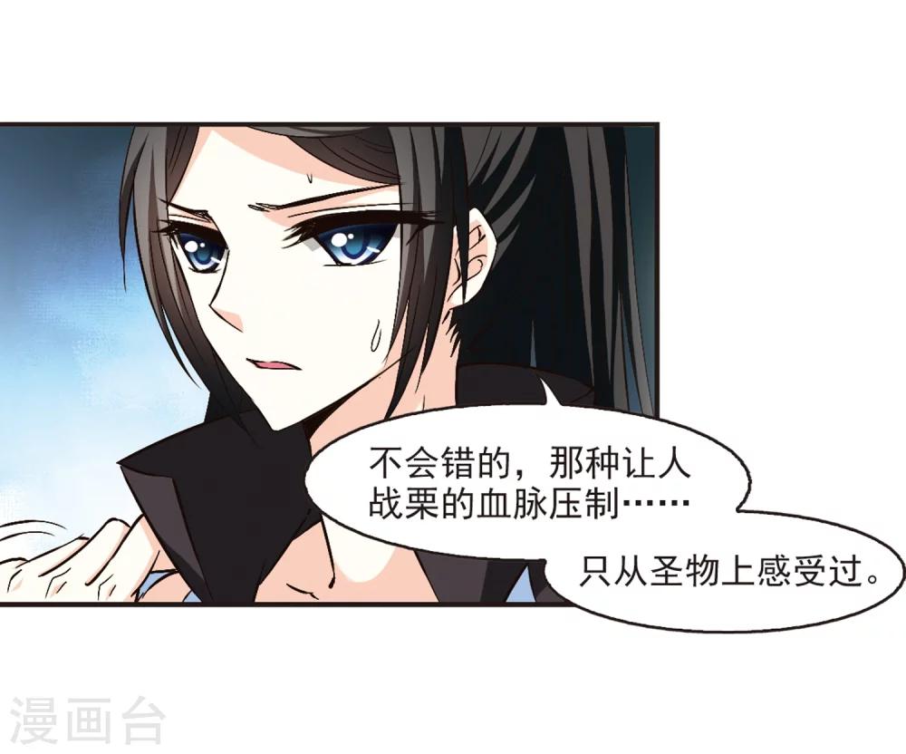 第141话 意外得宝114