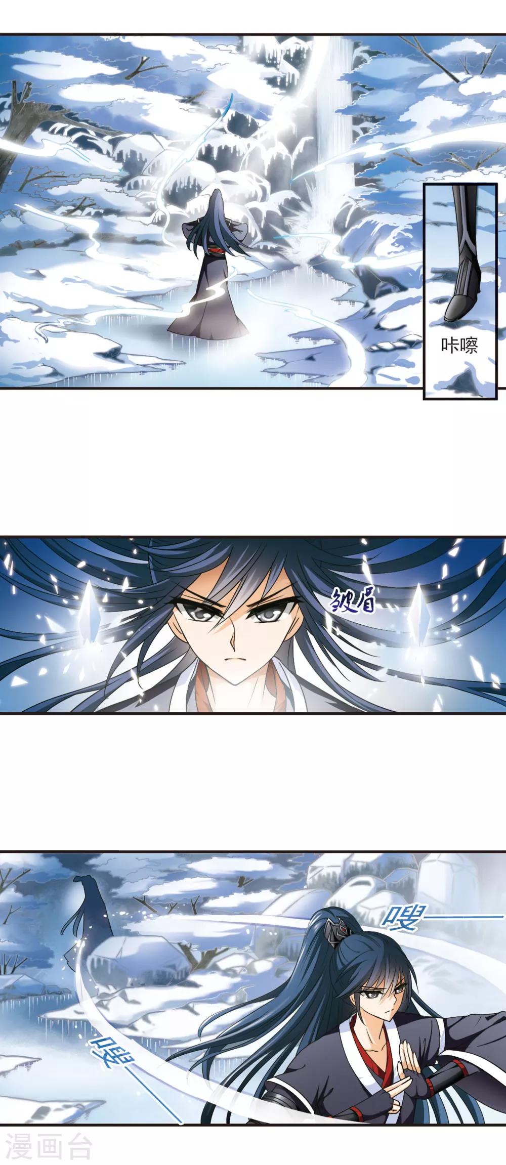 第40话 祸心13
