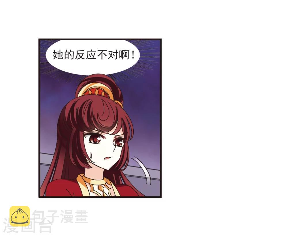 第195话 新秀挑战赛6-114