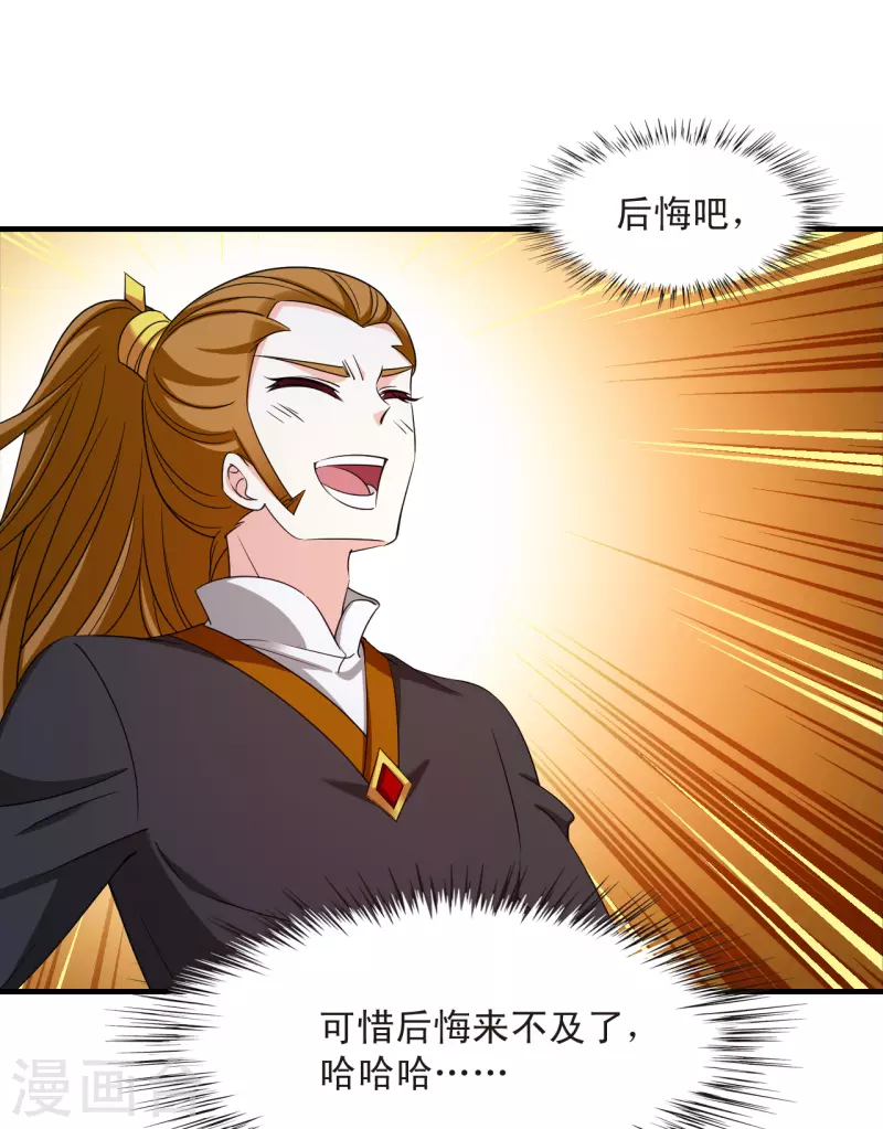第2季145话 迟来的深情213