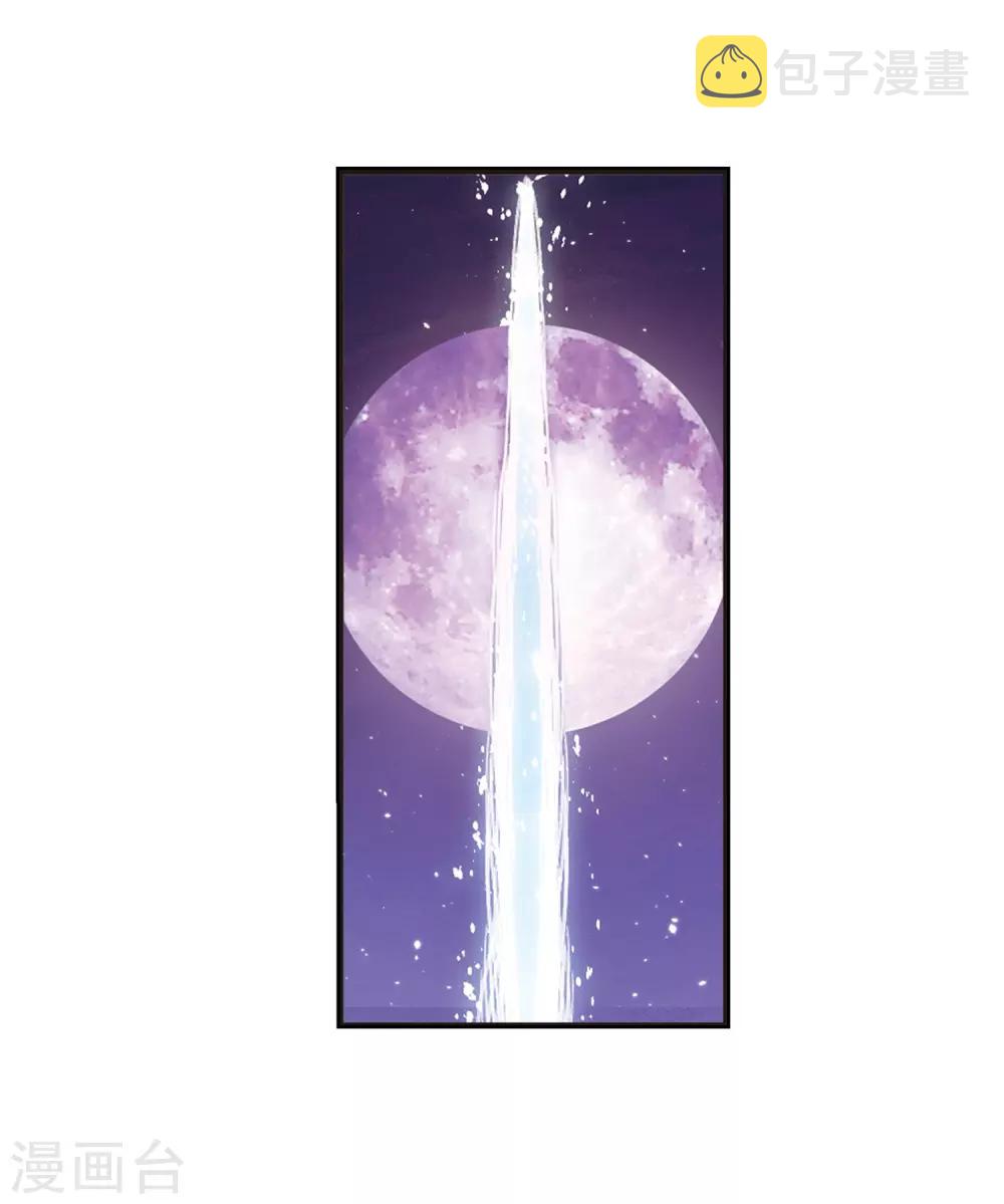 第398话 离开魔界312