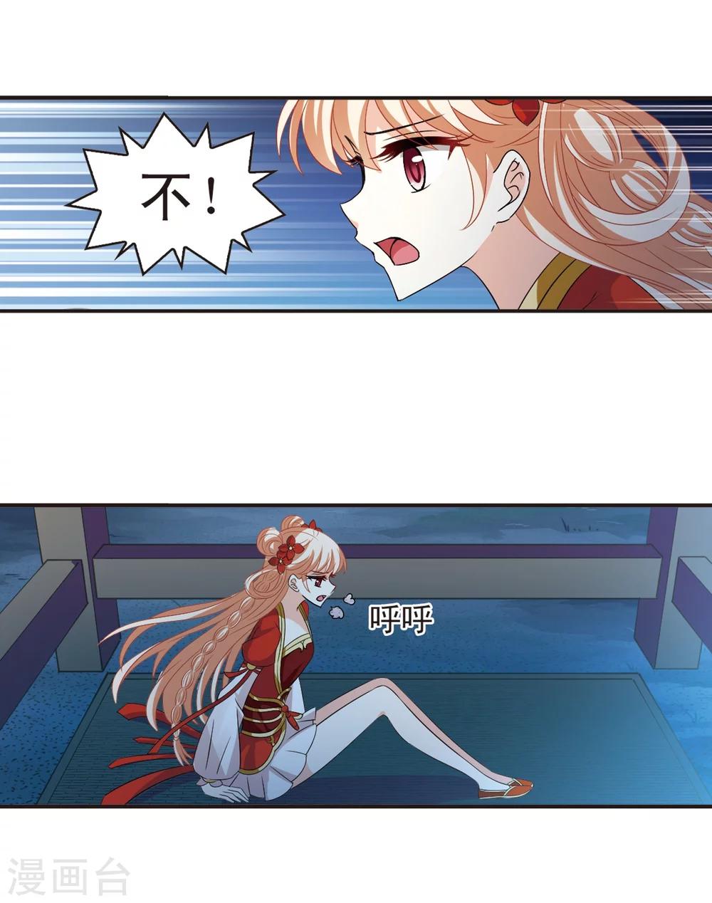 第313话 惊讶？36