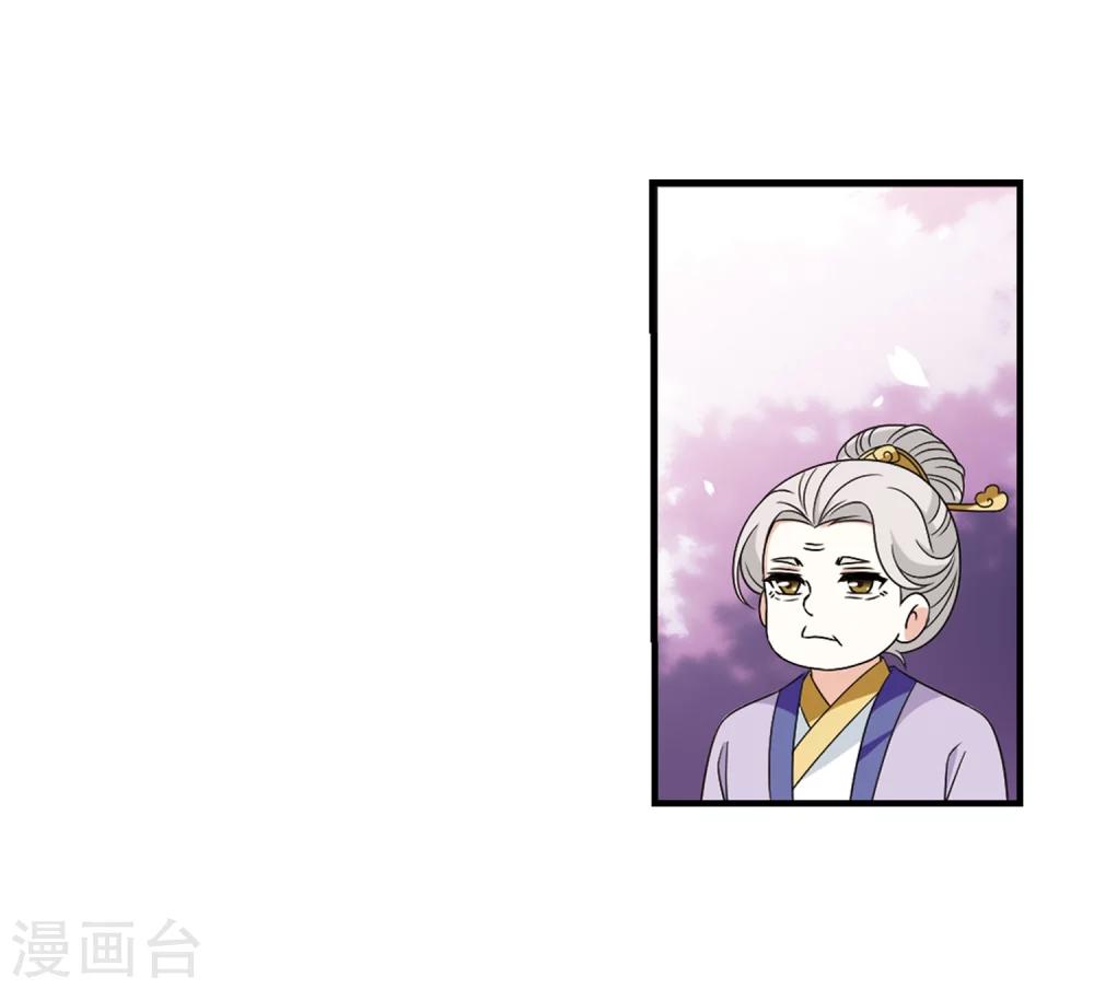 第377话 小晚的反击317