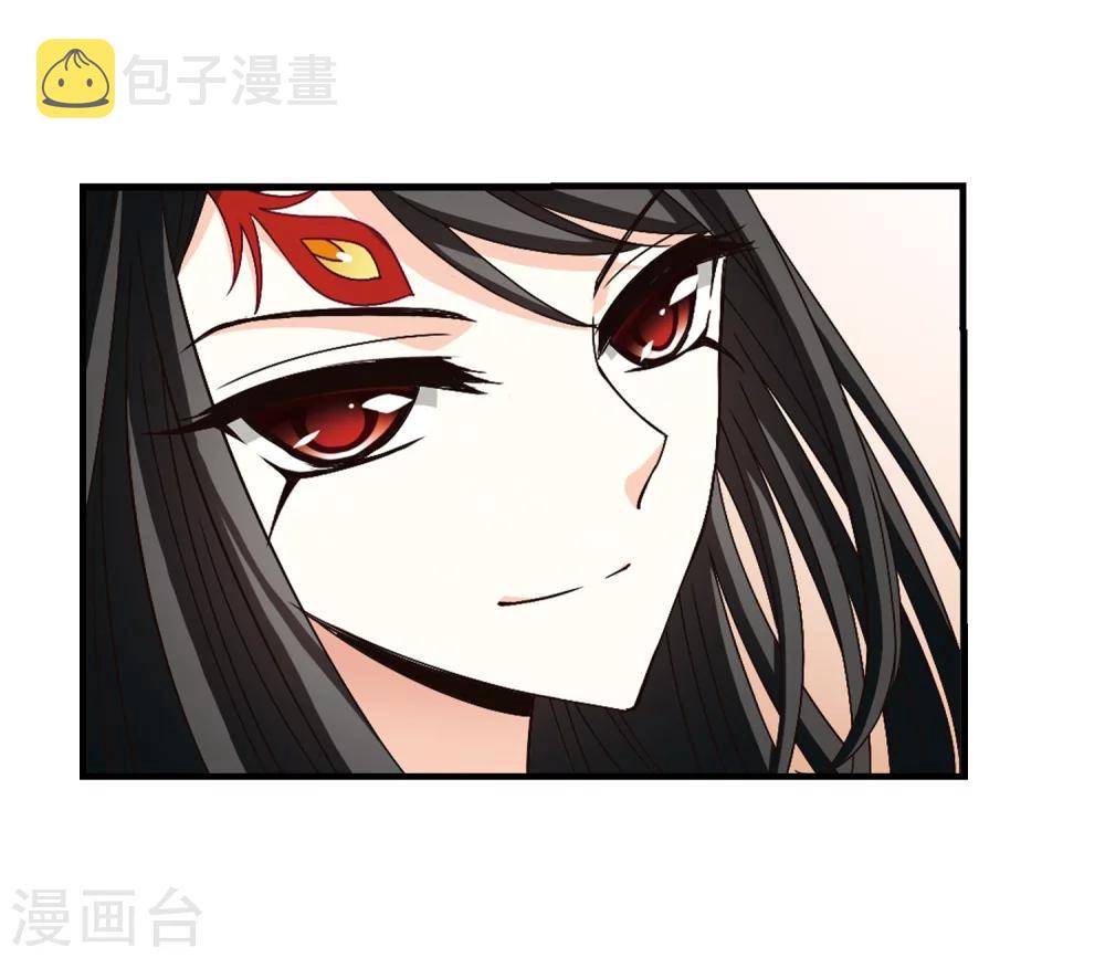 第160话 琅琊城主2-23
