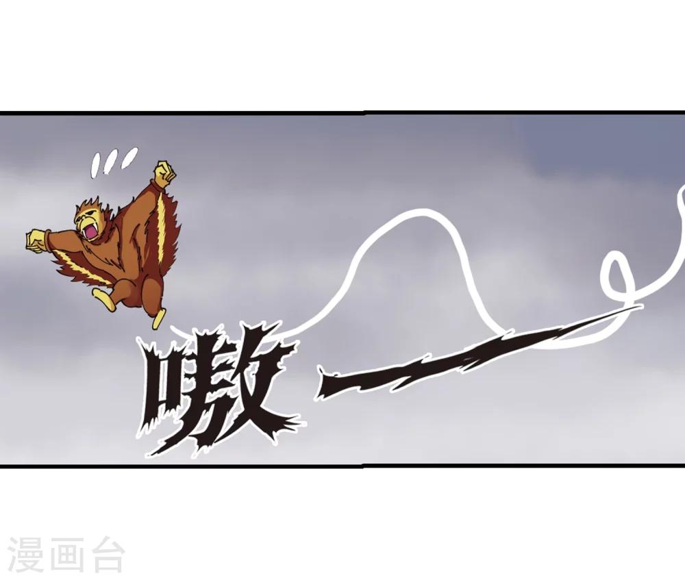 第302话 孤注一掷311