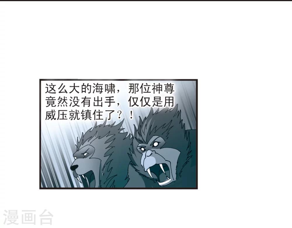 第310话 兵不血刃38