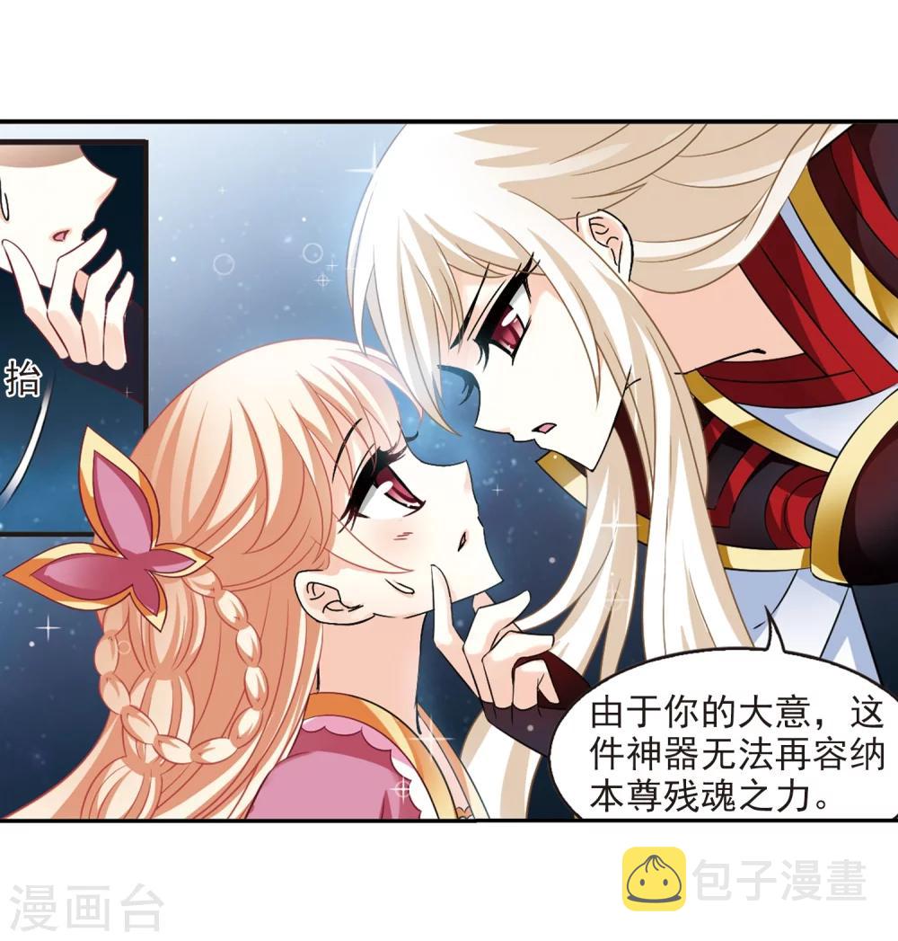第281话 浴火重生17
