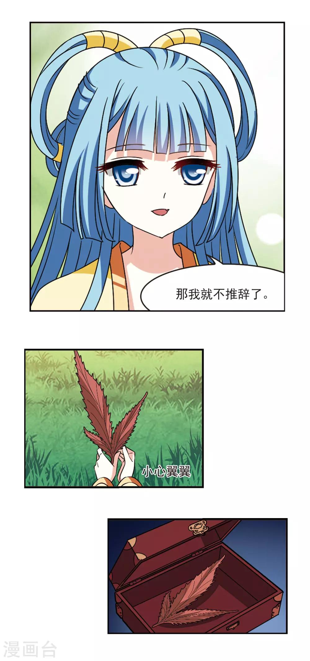 第2季42话 背後阴人35