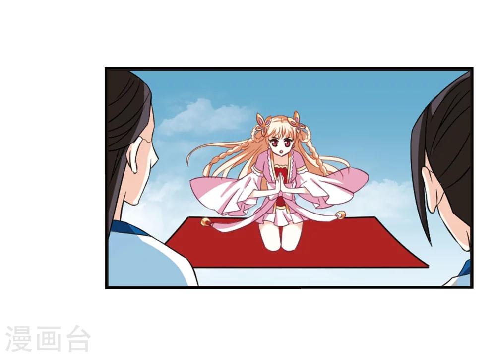 第240话 正面对决125