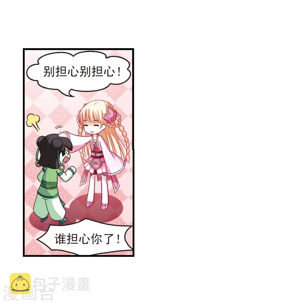 第101话 再遇故人36