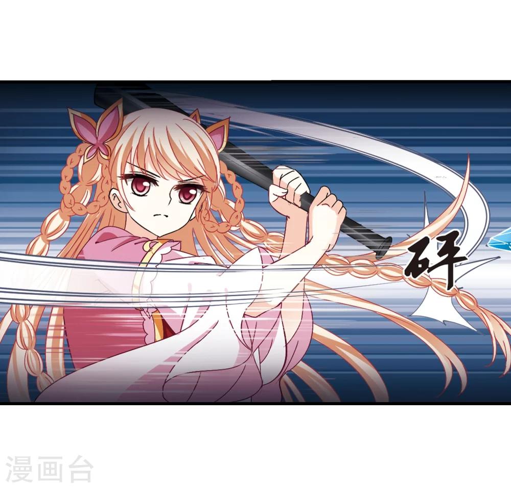 第266话 轻忧之殇216