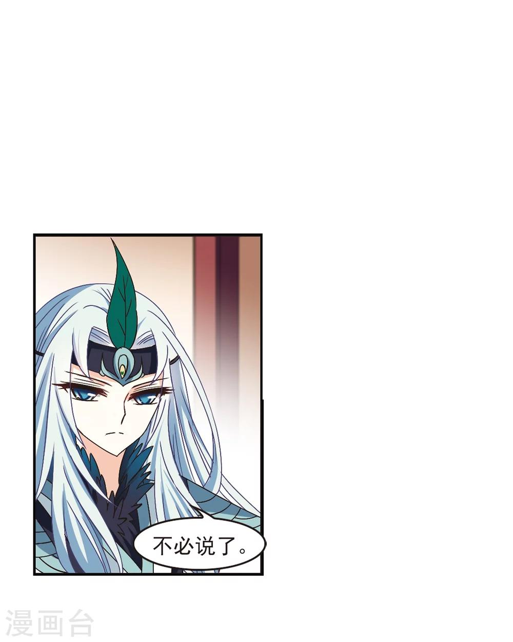 第219话 玄寂宗之危114