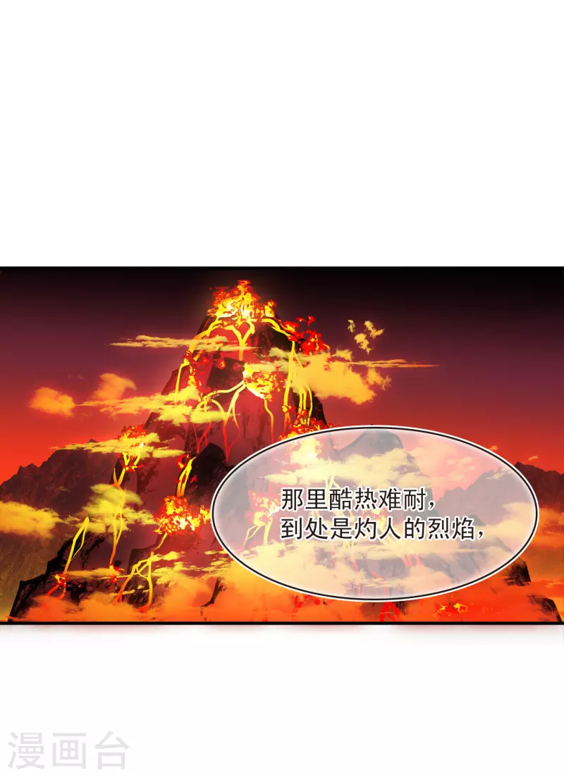 第2季130话 仙客来13