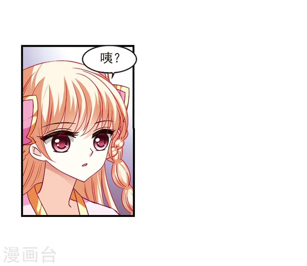 第95话 再次见面316