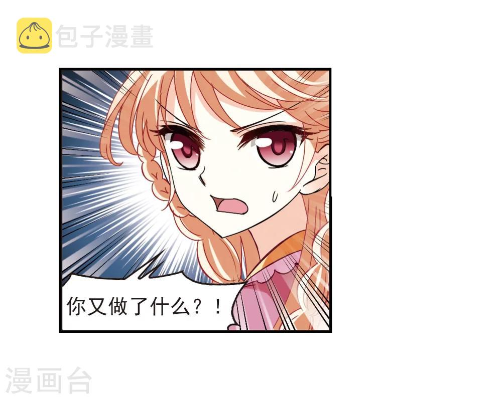 第273话 宁爲玉碎112