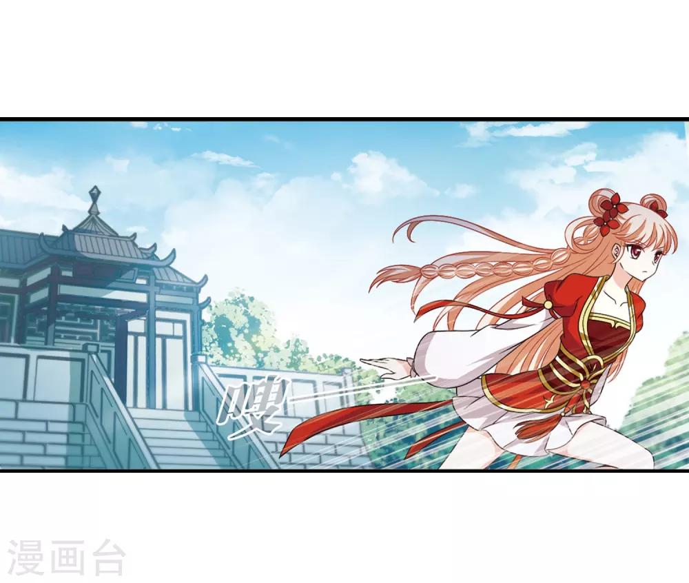 第403话 重返玄寂宗23