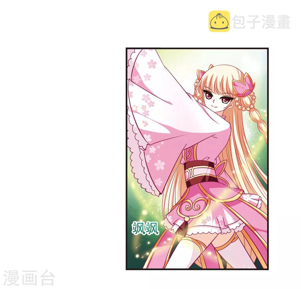 第73话 药阁新人15