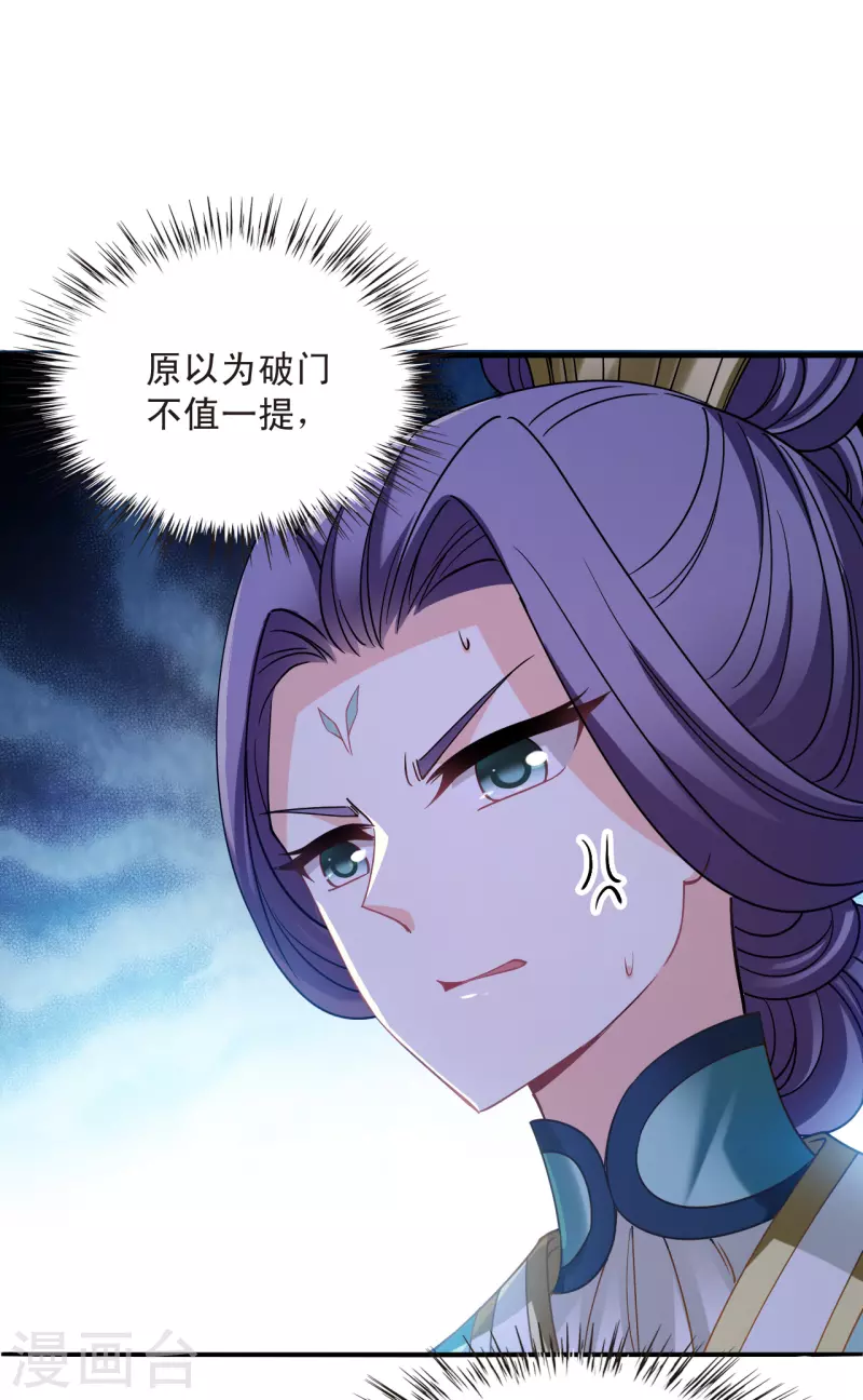 第2季163话 找上门来224