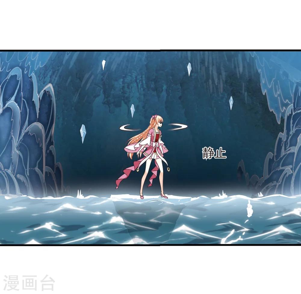 第267话 轻忧之殇38