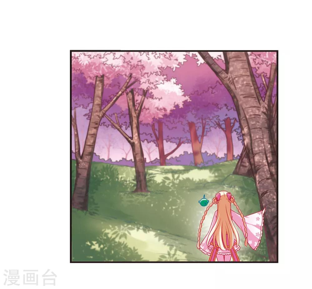 第79话 桃花瘴22