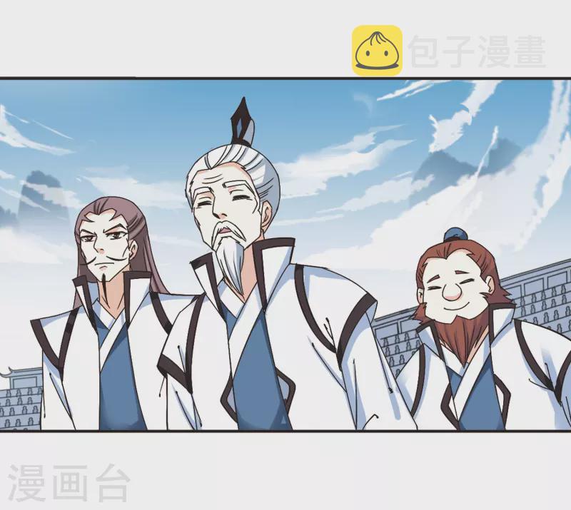 第189话 新秀挑战赛4-112