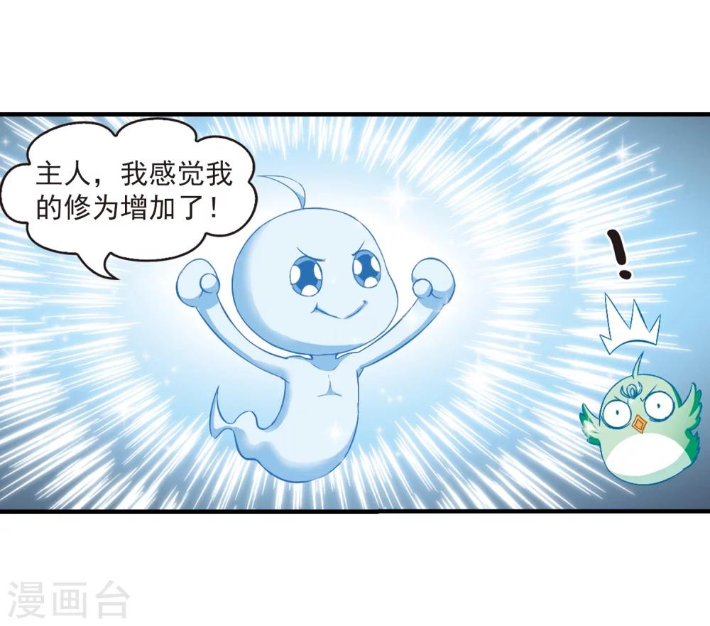 第87话 试探119