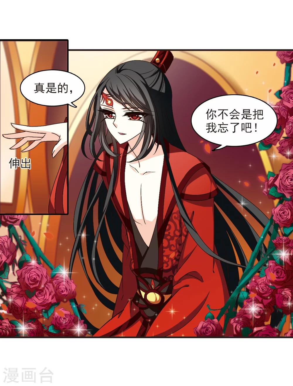 第155话 失之交臂311