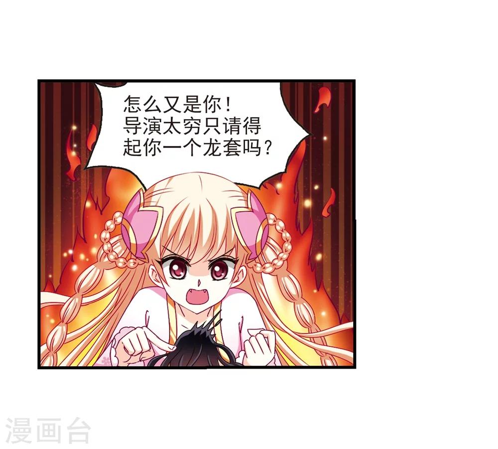 第110话 冉冉313
