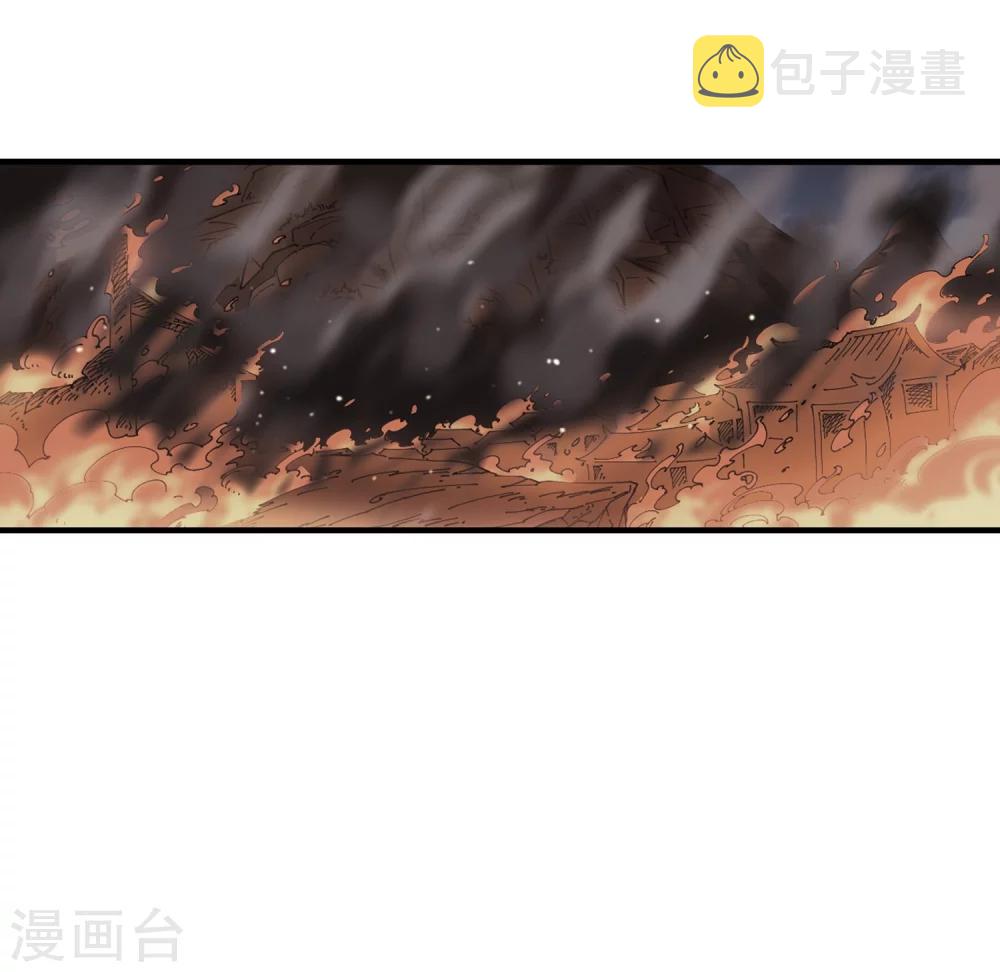 第260话 分道扬镳331