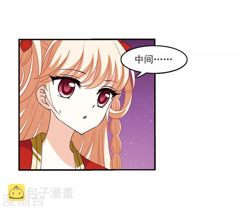 第394话 神器认主210