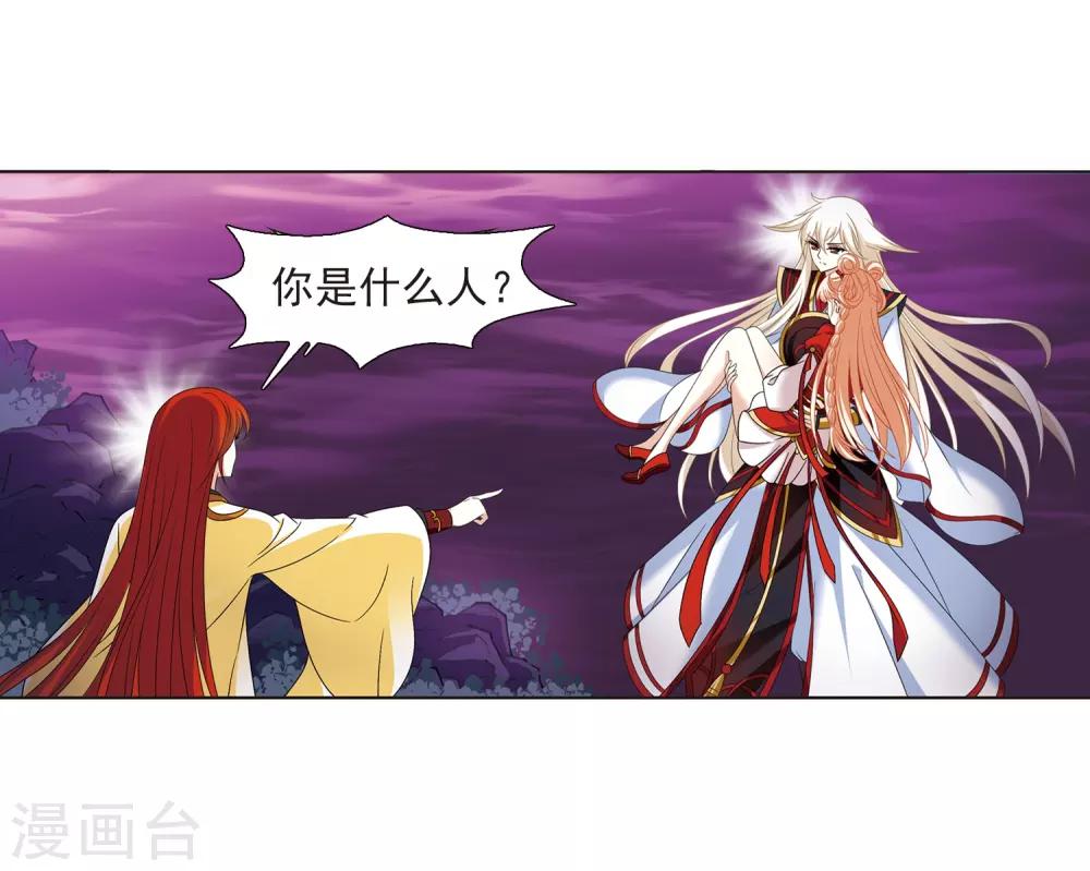 第386话 爲你无悔38