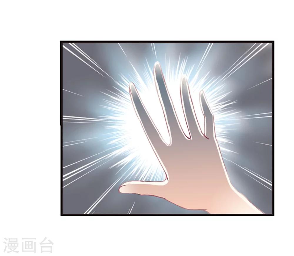 第205话 万年之前27