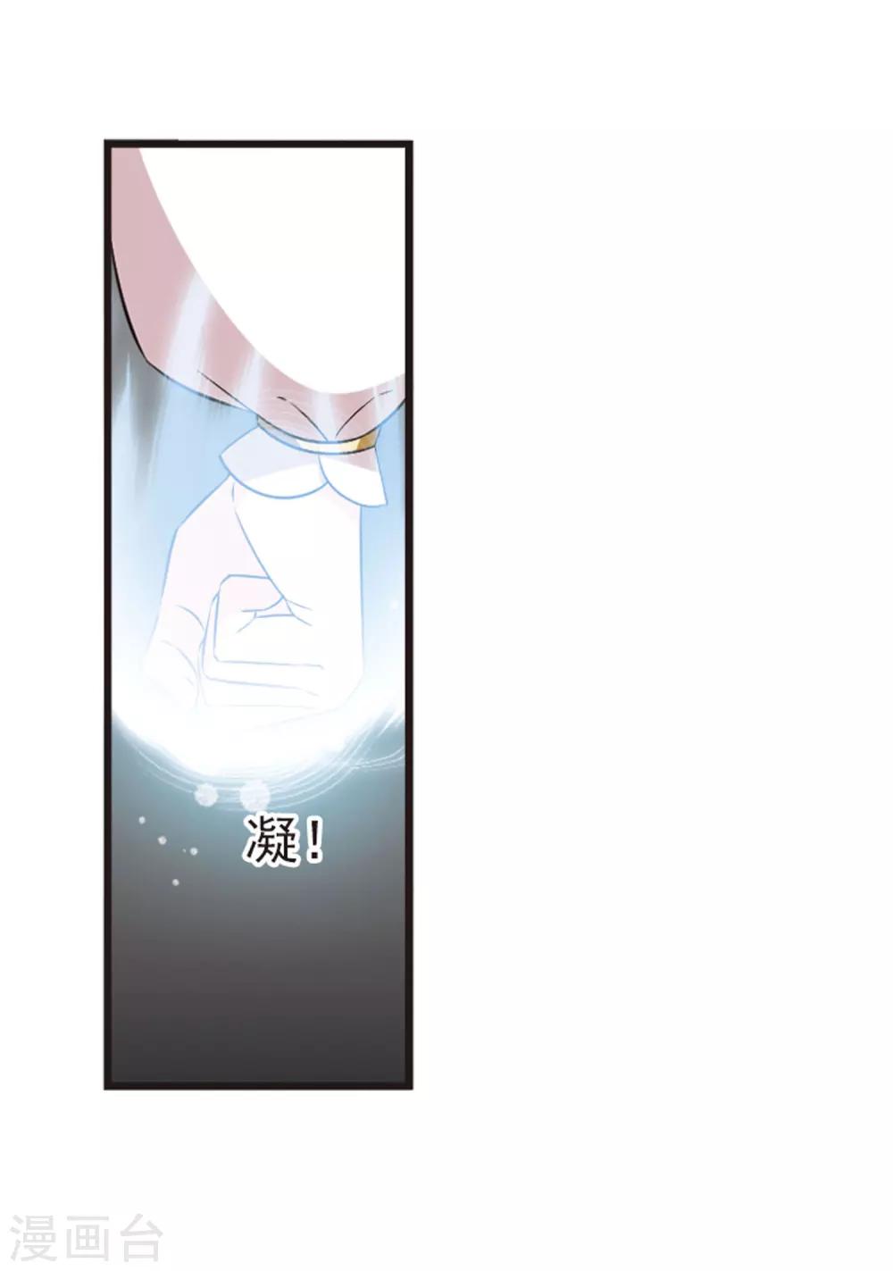 第352话 邪魔君27
