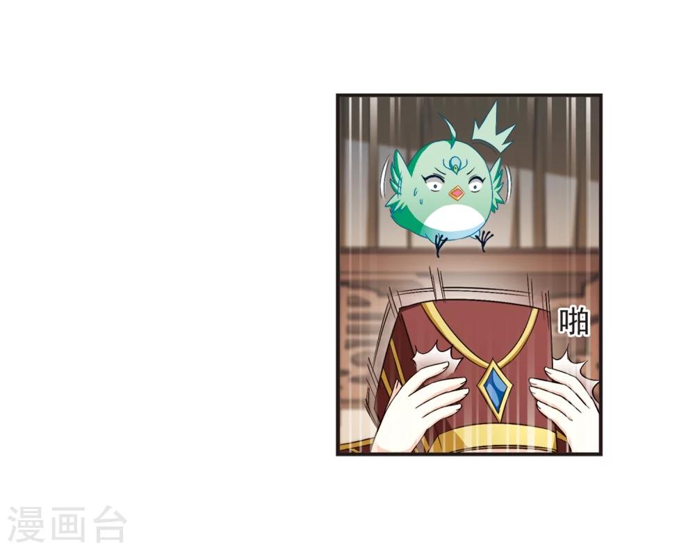 第125话 神秘大礼26