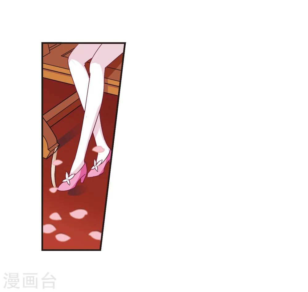 第174话 琅琊丹会5-38