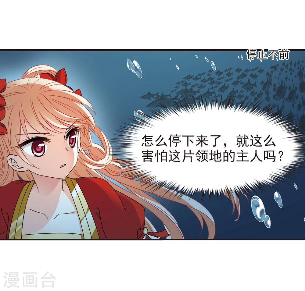 第289话 神识修炼42