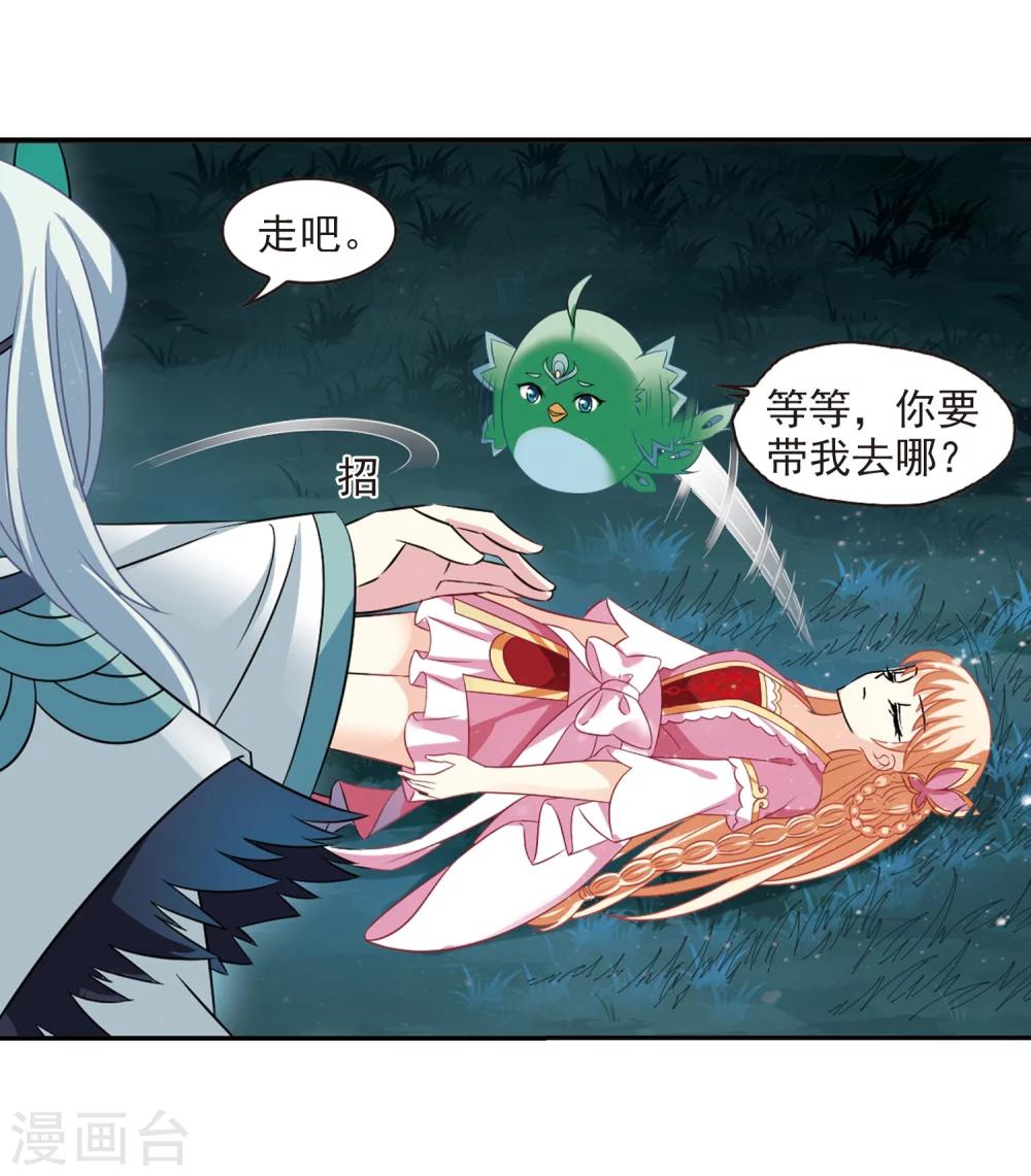 第279话 大神出世128