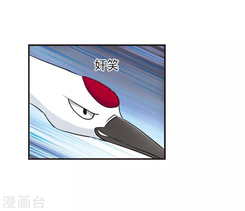 第80话 小林师兄113