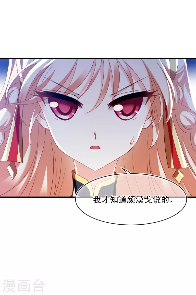 第2季128话 封荫城111