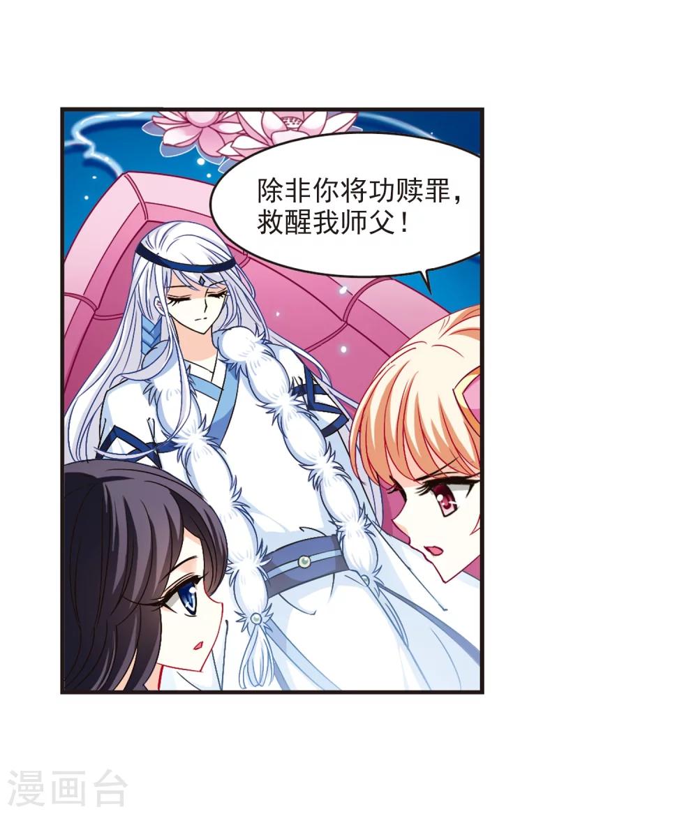 第114话 攻心120