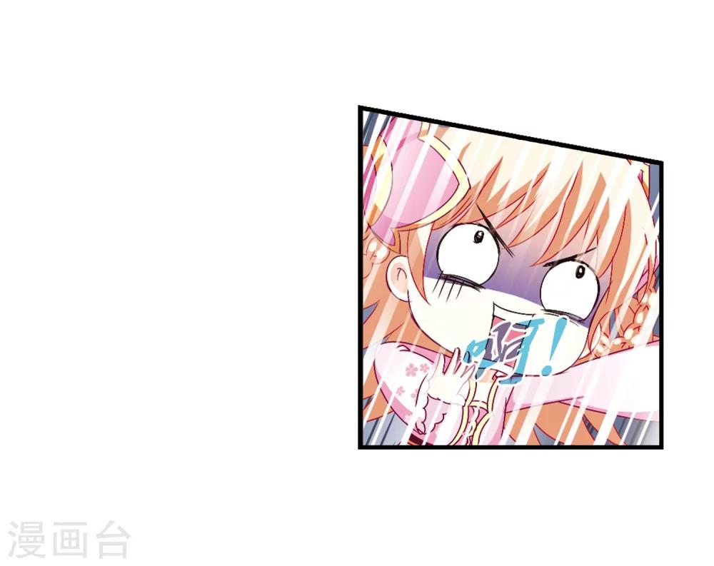 第107话 这闲事我管定了326