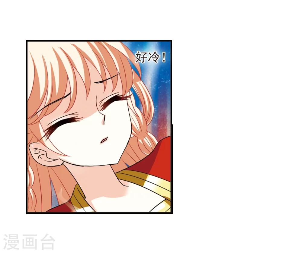 第285话  幽冥雪28